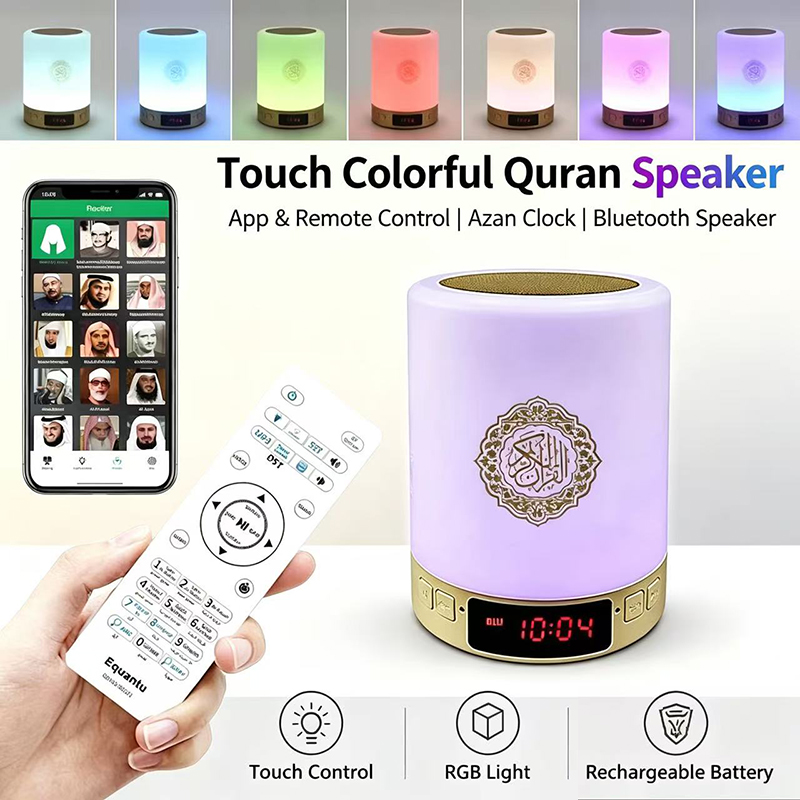 Night Light Muslim Arabic Kora - Home Cinema Compact review and price