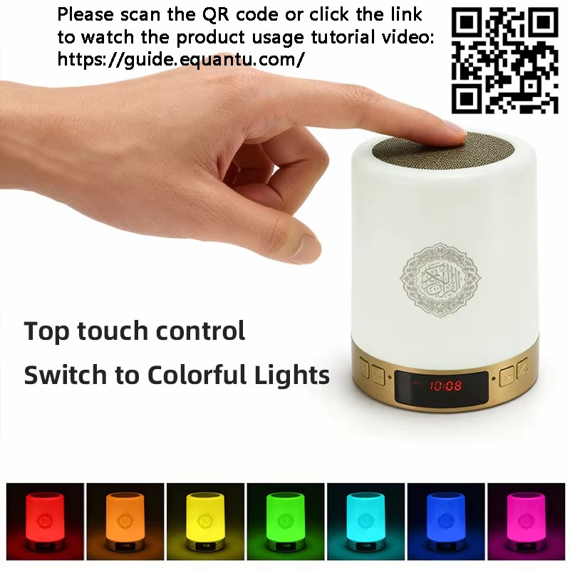 Night Light Muslim Arabic Kora - Home Cinema Compact review and price