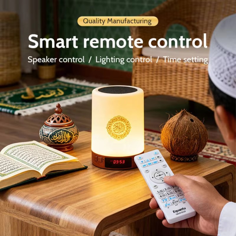 Night Light Muslim Arabic Kora - Home Cinema Compact review and price